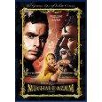Mughal-E-Azam (2 Disc Set) (2005) with english subtitles