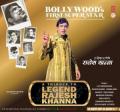 Tribute to Legend Rajesh Khanna, All Time Hits 2 Audio CD