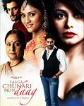 Laaga Chunari Mein Daag DVD (with english subtitles)