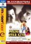 Maine Pyar Kiya - Love Story (1989) Bollywood DVD