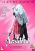 Aashiqui (1990) DVD Super Hit Movie Aashiqui (1990) DVD Super Hit Movie