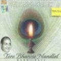 Tere Bharose Nandlal (Hindi Bhajans) Mohd Rafi Tere Bharose Nandlal (Hindi Bhajans) Mohd Rafi