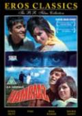 Hamraaz - Suspense - Sunil Dutt DvD with english subtitles Hamraaz - Suspense - Sunil Dutt DvD with english subtitles