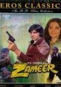 Zameer - Amitabh Bachchan DVD With Eng Subtitles Zameer - Amitabh Bachchan DVD With Eng Subtitles