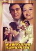 Hum Kisise Kum Naheen - Rishi Kapoor DVD with eng Subtitles Hum Kisise Kum Naheen - Rishi Kapoor DVD with eng Subtitles