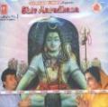 Shiv Aaradhana RELIGIOUS CD