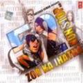 52 Non-Stop..Zor Ka Jhatka Bollywood Compilation CD 52 Non-Stop..Zor Ka Jhatka Bollywood Compilation CD