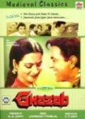 Ghazab (1982) Action Film DVD With Eng Subtitles Ghazab (1982) Action Film DVD With Eng Subtitles