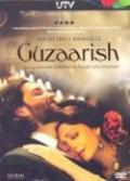 GUZAARISH DVD Movie WITH ENGLISH SUBTITLES