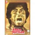 Kaala Patthar bollywood dvd with english subtitles Kaala Patthar bollywood dvd with english subtitles