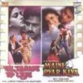 Ek Duje Ke Liye/Maine Pyar Kiya Hindi Movie Soundtrack Ek Duje Ke Liye/Maine Pyar Kiya Hindi Movie Soundtrack