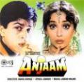 ANJAAM HINDI MOVIE SOUNDTRACK ANJAAM HINDI MOVIE SOUNDTRACK