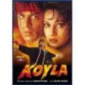 KOYLA - SRK DVD with english subtitles KOYLA - SRK DVD with english subtitles