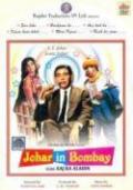 Johar In Bombay (1967) bollywood dvd with english subtitles