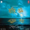 Hari Om by Hariharan RELIGIOUS CD