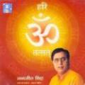 Hari Om Tatsat Jagjit Singh RELIGIOUS CD Hari Om Tatsat Jagjit Singh RELIGIOUS CD
