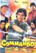 Commando (1985)( DVD WITH ENGLISH SUBTITLES )
