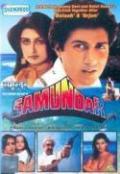 Samundar (1986) bollywood dvd with english subtitles Samundar (1986) bollywood dvd with english subtitles