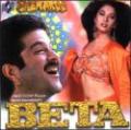 Beta - (Family Drama) bollywood dvd with english subtitles Beta - (Family Drama) bollywood dvd with english subtitles