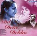 Dil Deke Dekho - bollywood dvd with english subtitles Dil Deke Dekho - bollywood dvd with english subtitles