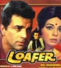 Loafer (1973) bollywood dvd with english subtitles Loafer (1973) bollywood dvd with english subtitles