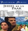 Jheel Ke Us Paar bollywood dvd with english subtitles