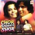 CHOR MACHAYE SHOR - DVD - Action/Romance
