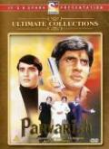 PARVARISH - DVD - Action/Romance