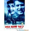 WOH KAUN THI - DVD - Suspense WOH KAUN THI - DVD - Suspense