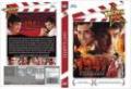 1947 Earth - DVD