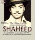 23rd March 1931 Shaheed - DVD