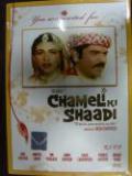 Chameli Ki Shaadi - DVD - Hindi Comedy Chameli Ki Shaadi - DVD - Hindi Comedy