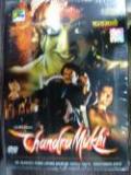 Chandra Mukhi - DVD Chandra Mukhi - DVD