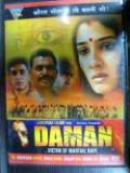 Daman - DVD Daman - DVD