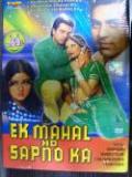 Ek Mahal Ho Sapno Ka - DVD Ek Mahal Ho Sapno Ka - DVD