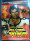 Elaan-e-jung - DVD Elaan-e-jung - DVD