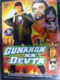 Gunahon Ka Devta - DVD