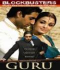 Guru - DVD