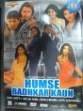 Humse Badhkar Kaun - DVD Humse Badhkar Kaun - DVD
