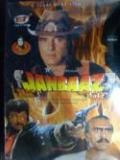 Janbaaz - DVD Janbaaz - DVD