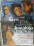 Jeena Marna Tere Sang - DVD