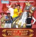 Mere Baap Pehle Aap - DVD