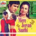 Mere Jeevan Saathi - DVD