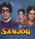Sanjog - DVD