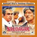Saudagar - DVD