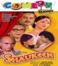 Shaukeen - DVD