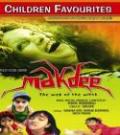 Makdee - Kids Hindi Movie DVD Makdee - Kids Hindi Movie DVD
