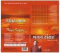Bhajan Sangraha - Mp3 Cd (Anul Jalota)