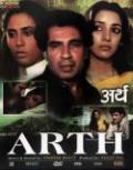 Arth - DVD Arth - DVD