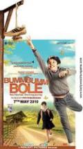 Bumm Bumm Bole - Kids Hindi Movie DVD Bumm Bumm Bole - Kids Hindi Movie DVD